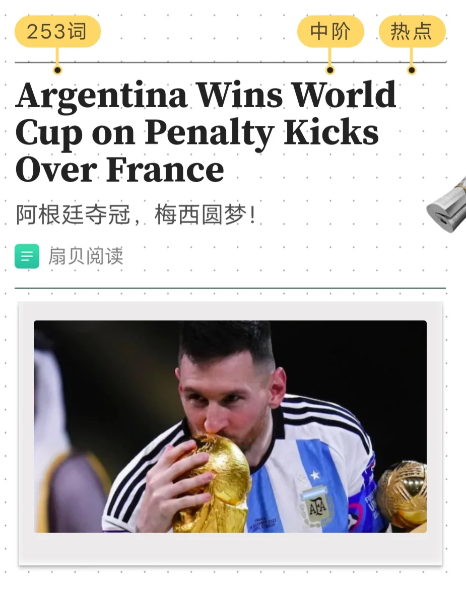 开云体育中国-关于阿根廷男篮备战奥运会，力争取得好成绩的信息