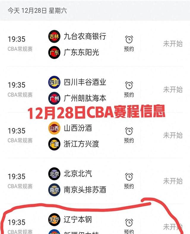 关于辽阳男篮战胜劲旅，稳居积分榜第二位的信息