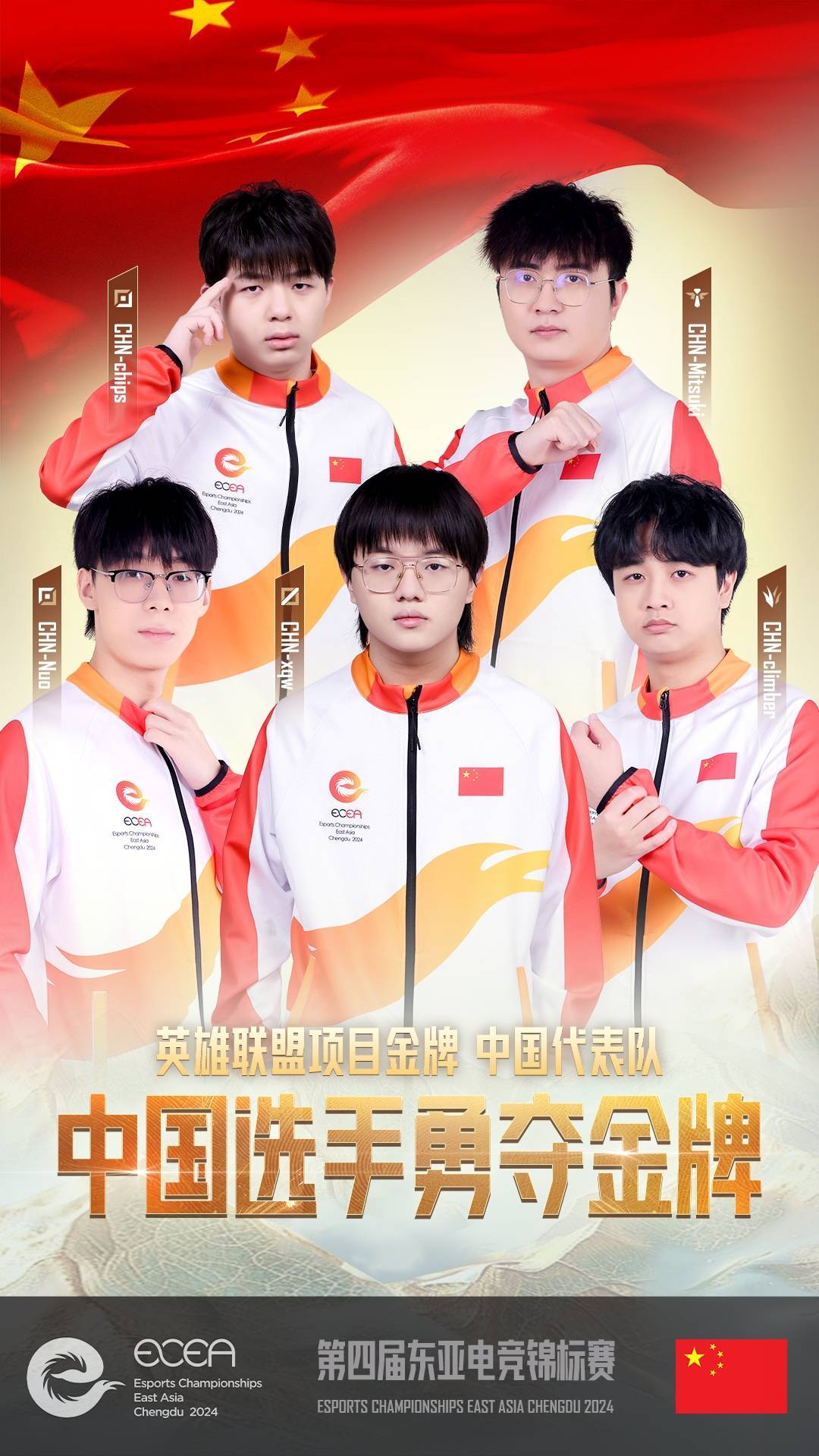 开云体育中国-国内球队在亚冠大赛中的实力斗志