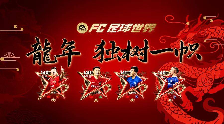 开云体育官方网站-关于红遍大江南北：足球世界瞩目亚洲赛场的信息