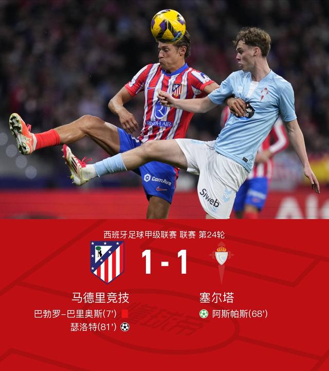 开云体育入口-关于塞尔塔对梅尔路的比赛能否让球队崭露头角？的信息
