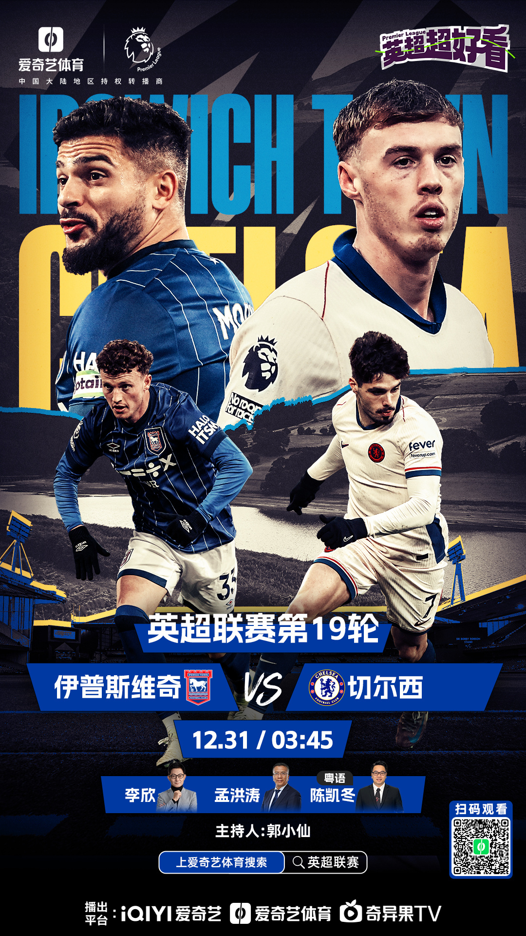 开云体育官方网站-包含卡迪夫城对纽卡斯尔，豪门对决点球战的词条