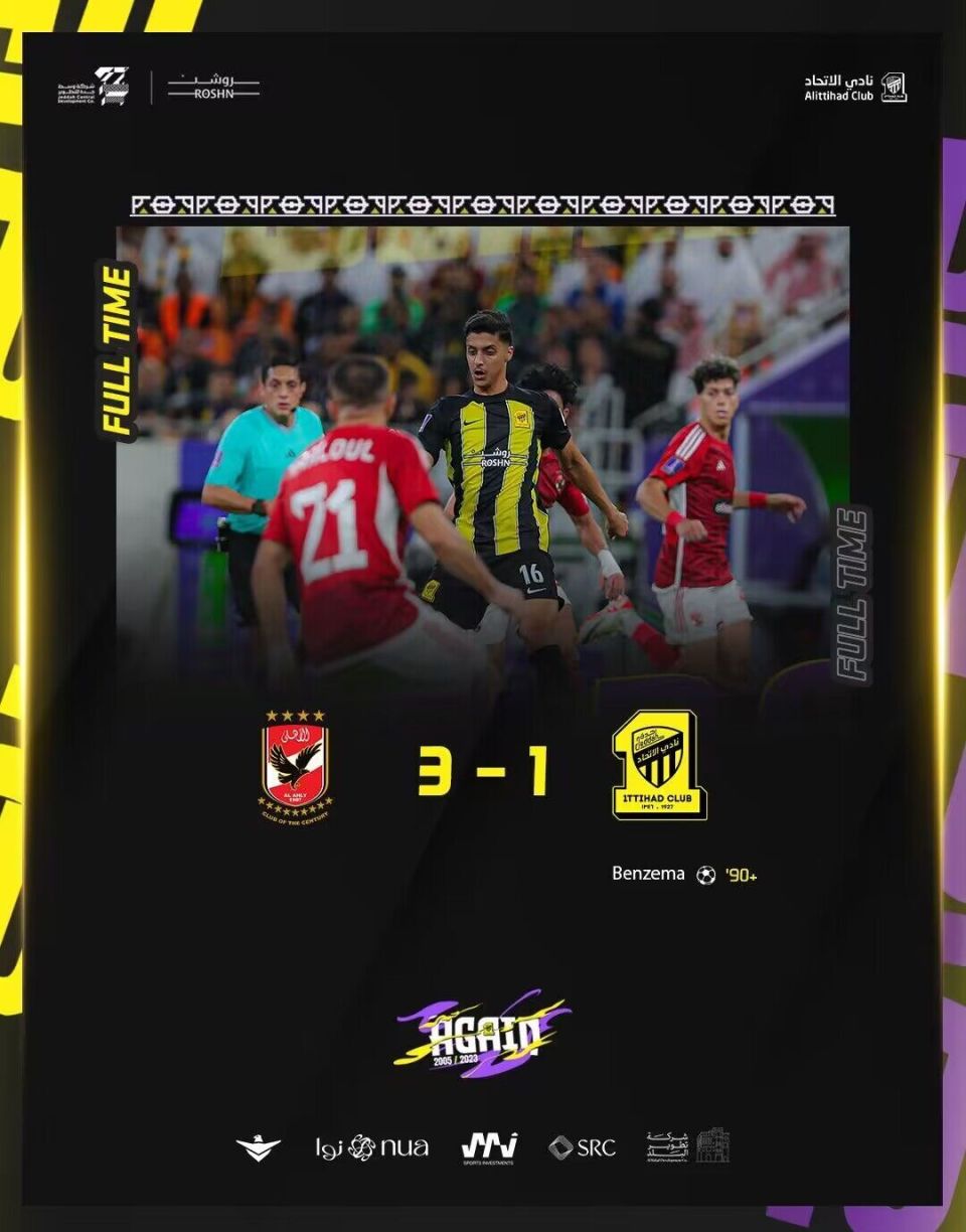 开云体育中国-包含世俱杯前瞻：弗鲁米嫩塞与对手交锋看点的词条