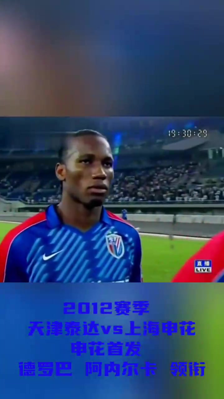 开云体育中国-关于申花对阵泰达——强强对话硝烟四起的信息