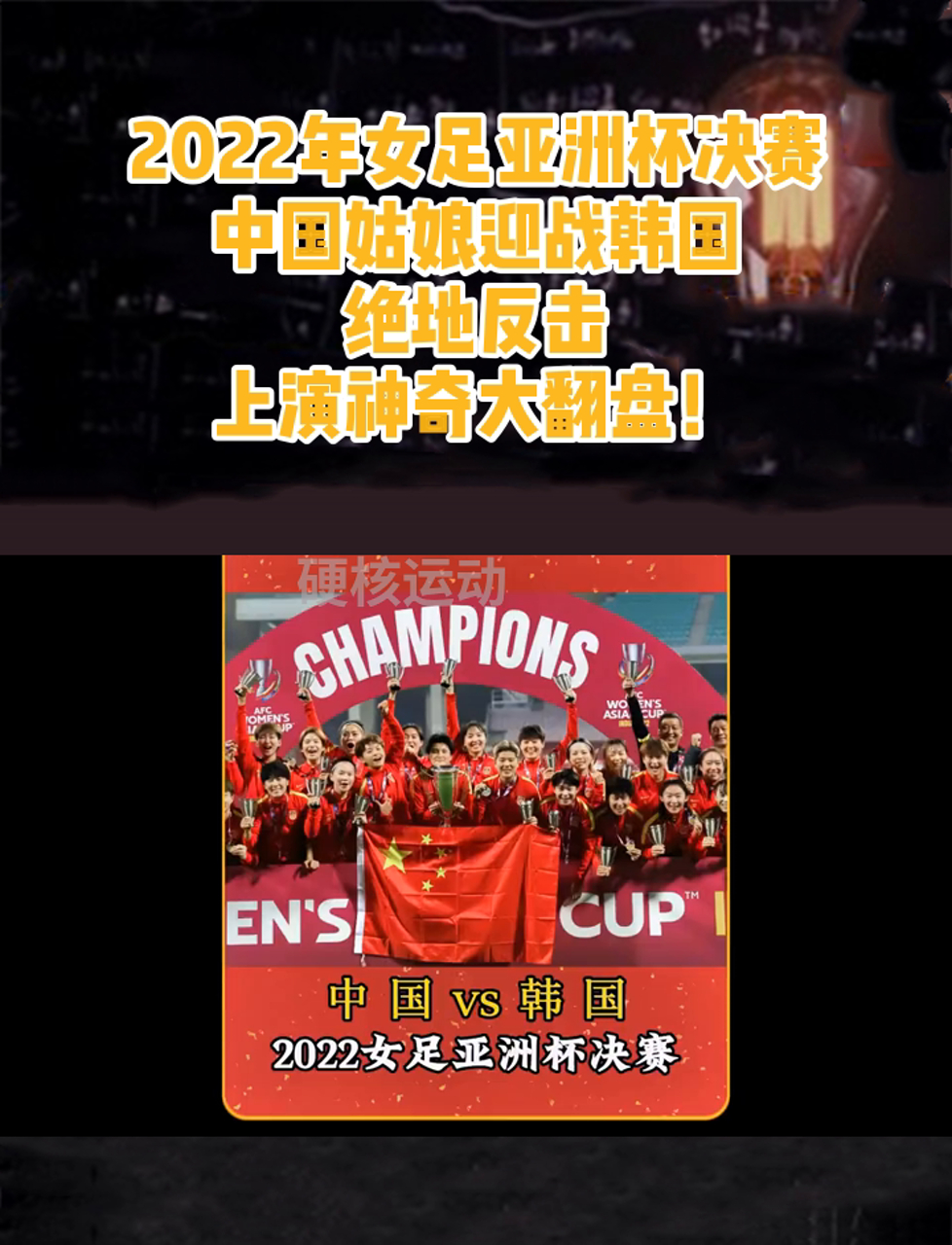 开云体育下载-世界女足赛事荣誉赛，中国队迎战高手