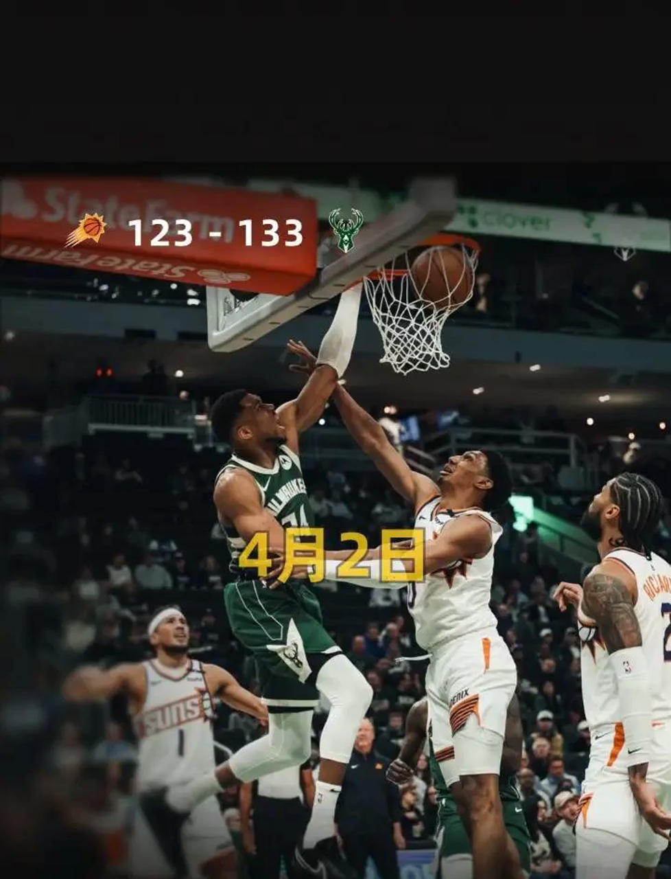 关于雄鹿大胜开拓者，字母哥爆砍+的信息