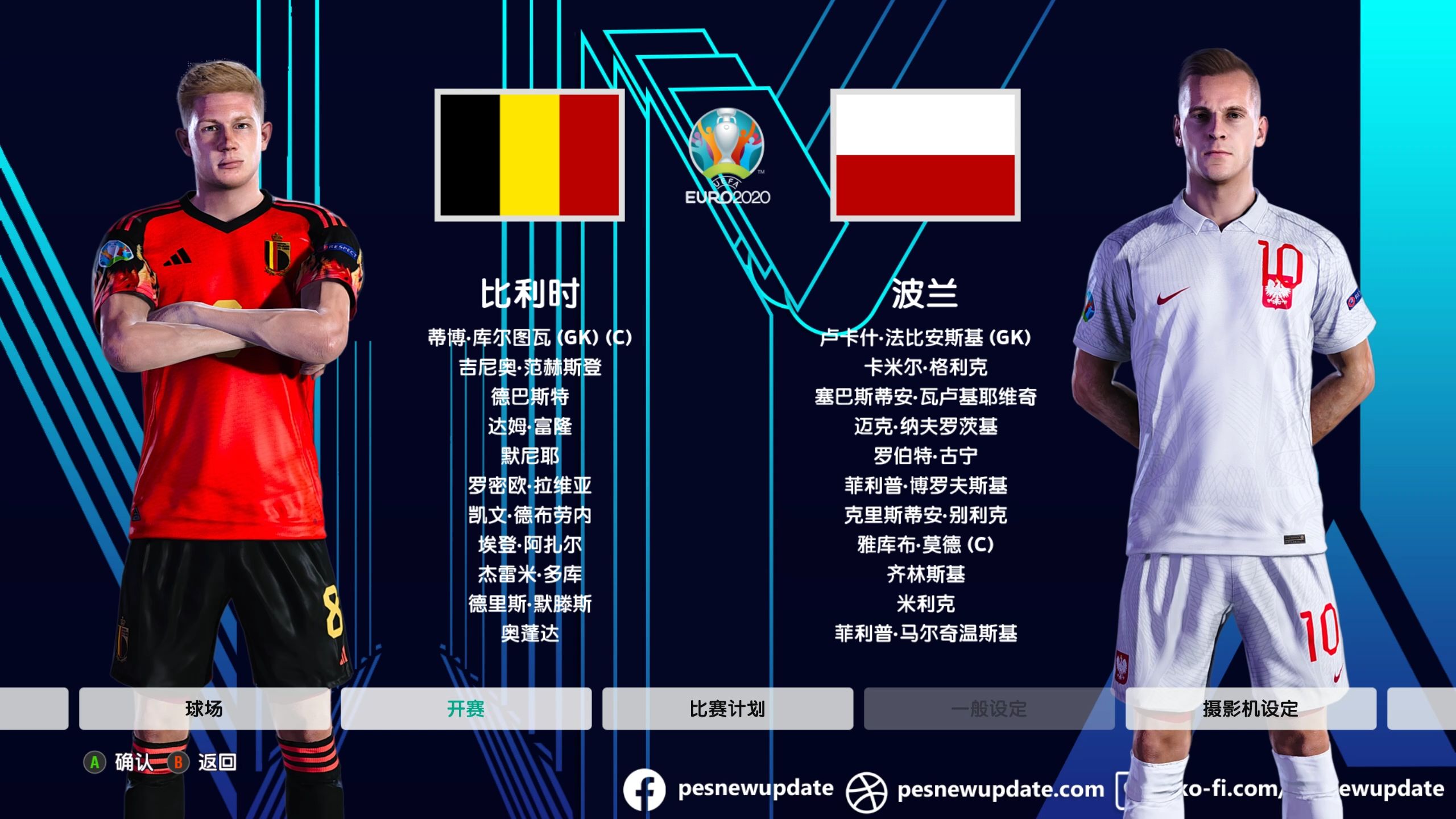 比利时全胜小组第一！晋级欧洲杯