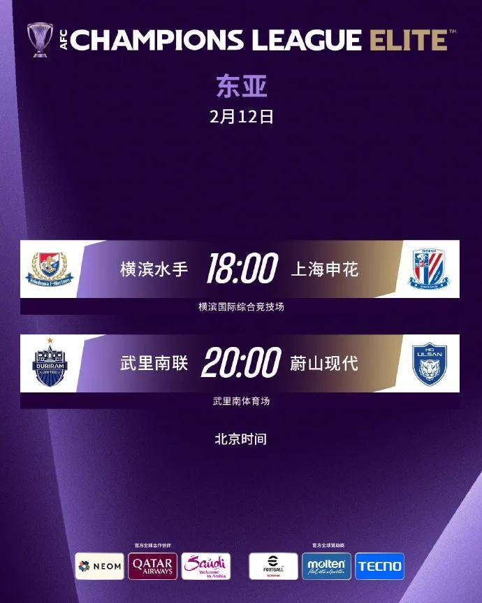 关于申花豪取大胜，球队士气高涨的信息