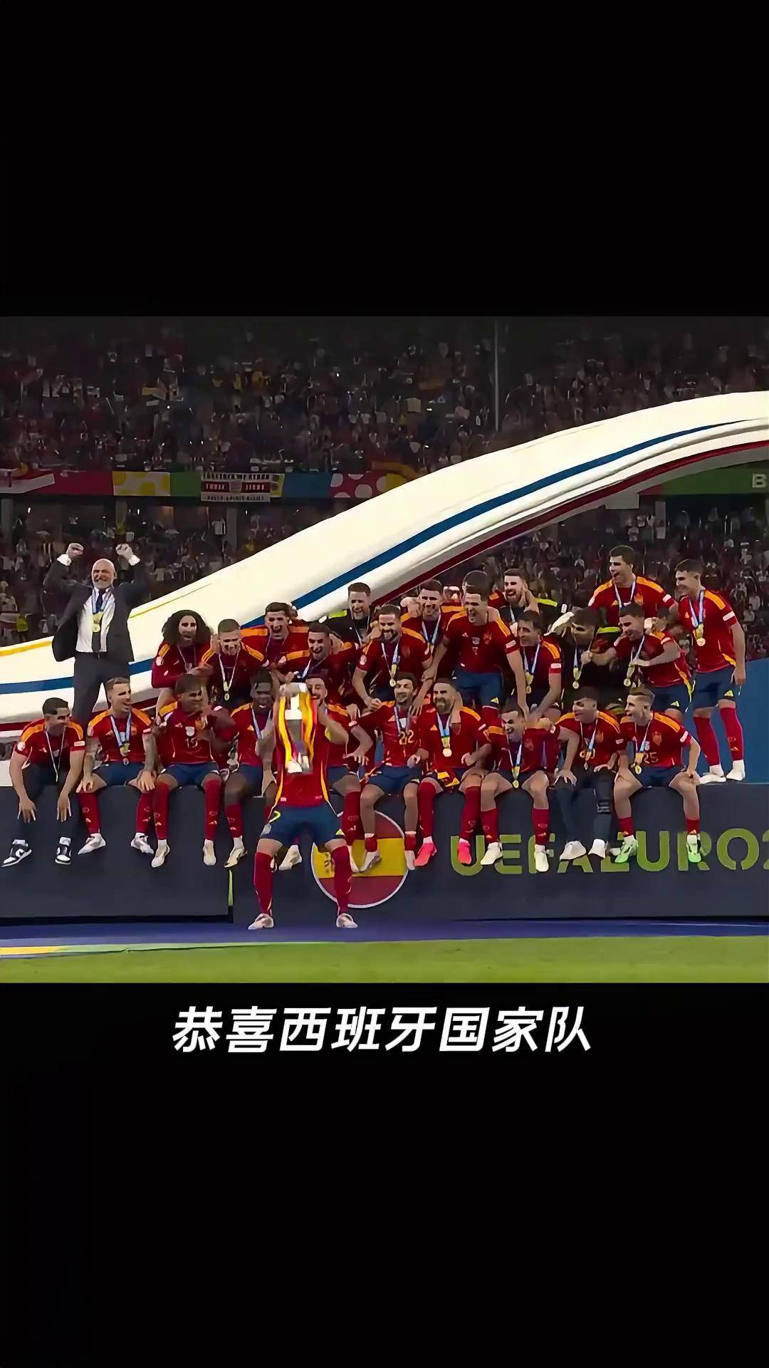 开云官网-西班牙大胜瑞士，欧洲国家联赛强势晋级