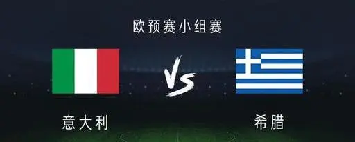 开云体育下载-意大利客场逼平保加利亚，欧预赛积分榜上升的简单介绍