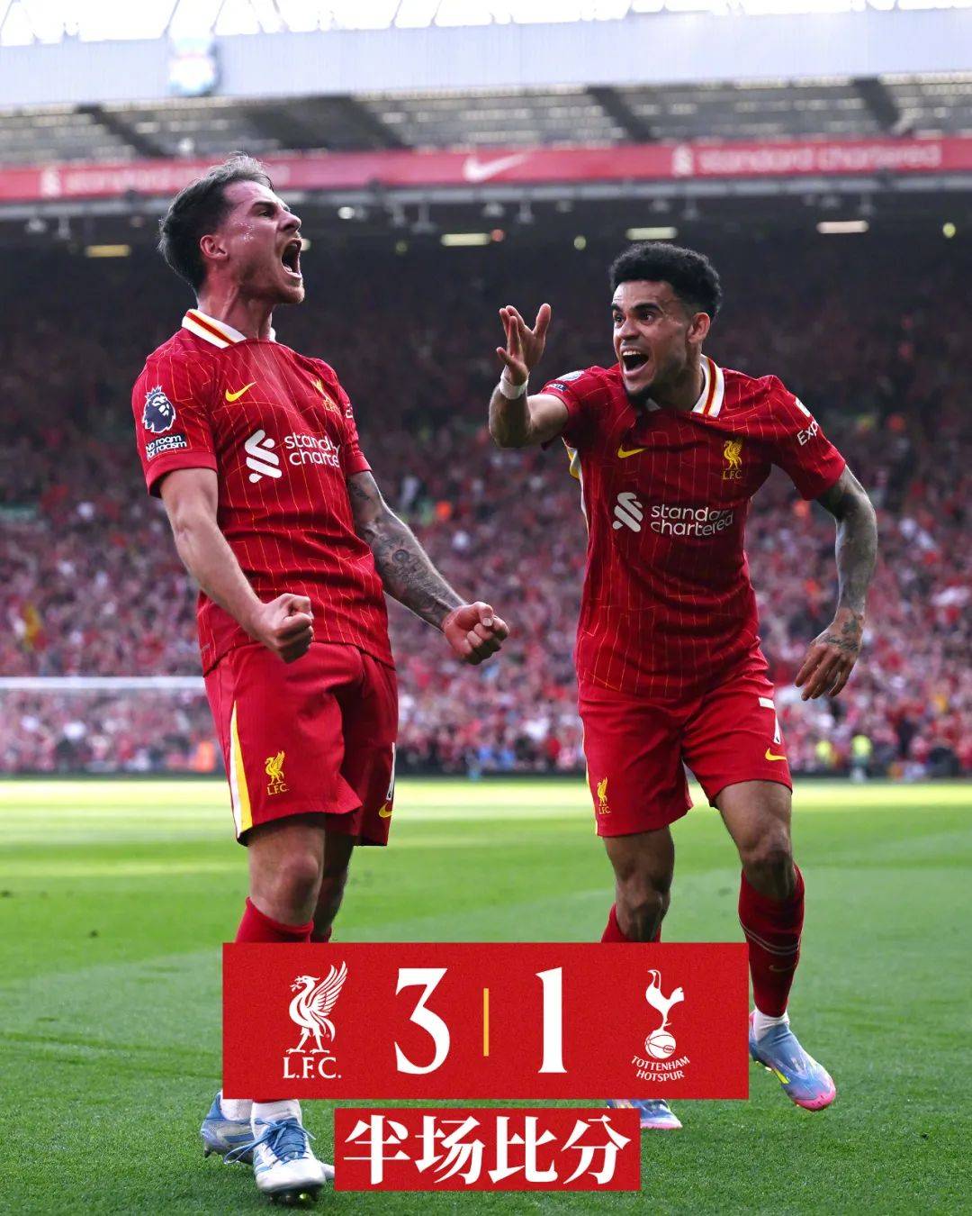 利物浦球员集体祝贺进球功臣
