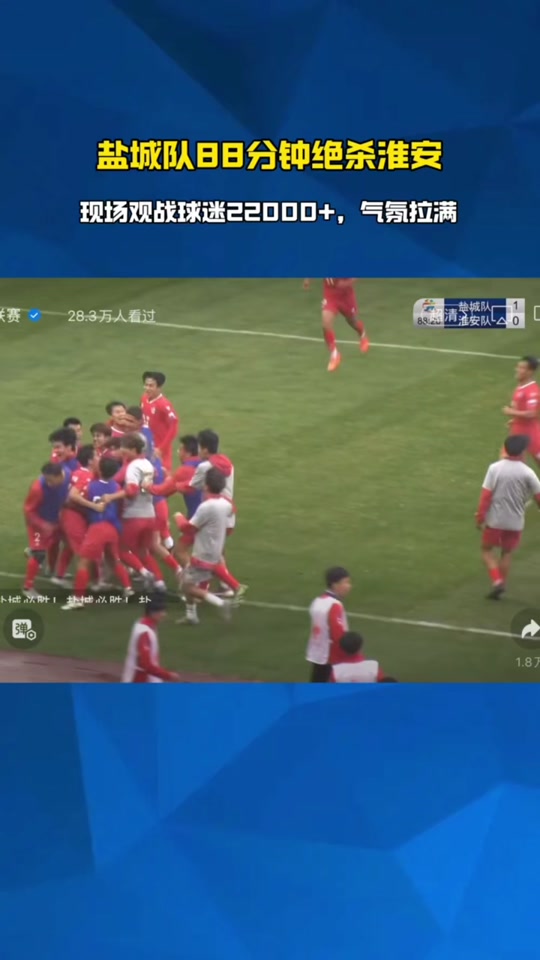 关于应战更强队！球队备战劲敌对决的信息