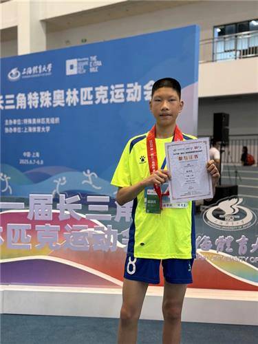 开云体育官网-关于特奥运动员突破自我，积极参与的信息