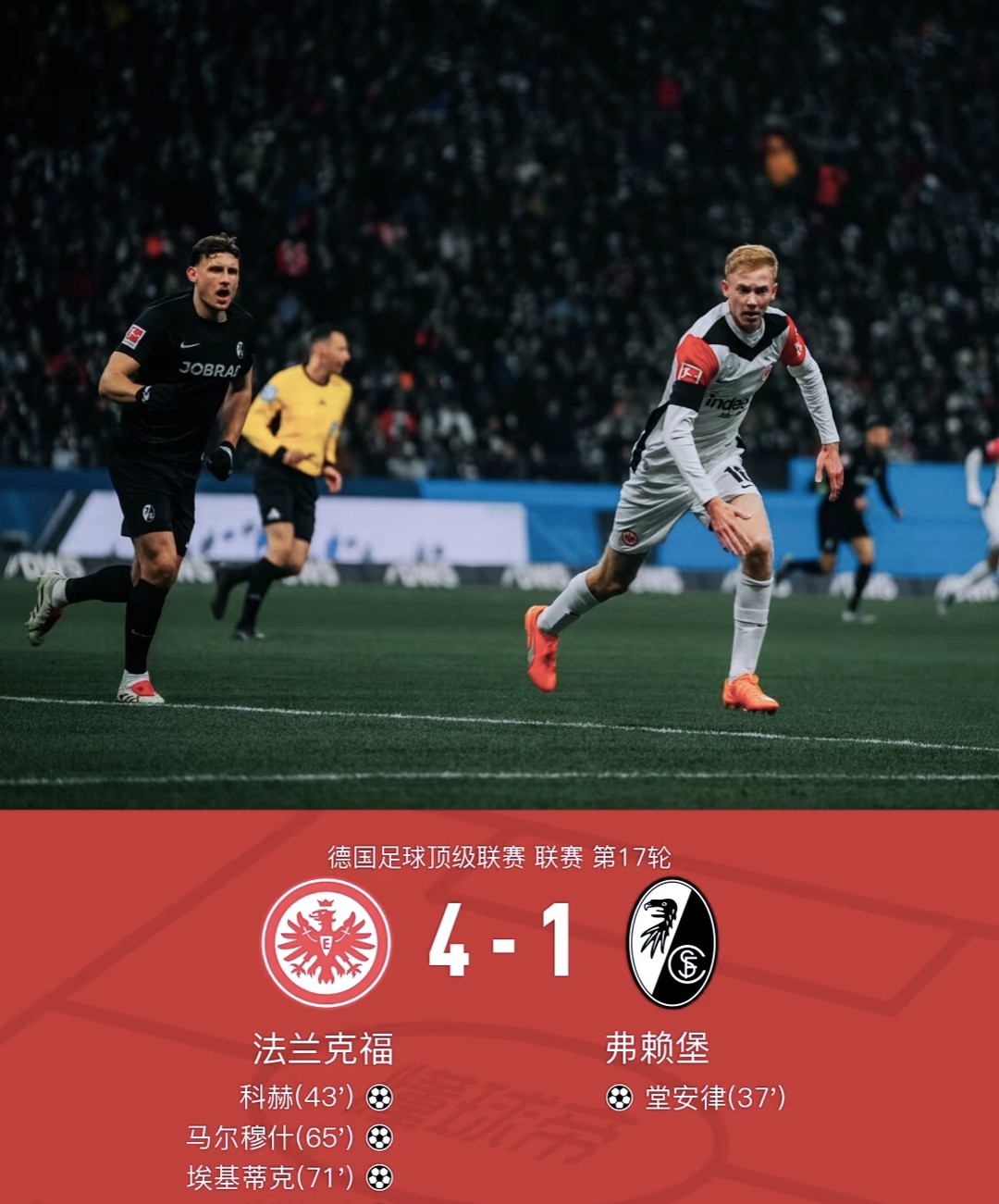 开云体育平台APP-曼城客场逆转，继续保持不败纪录