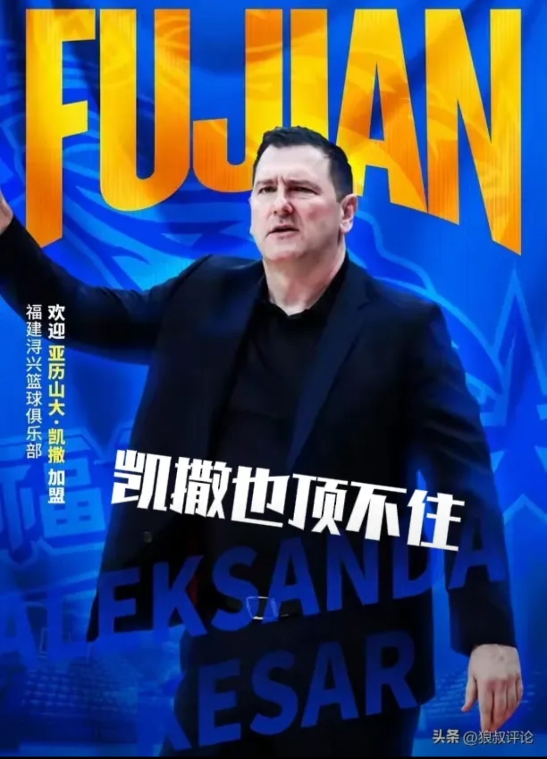 开云体育app-福建队备战广东队，全队焦虑备战关键的简单介绍