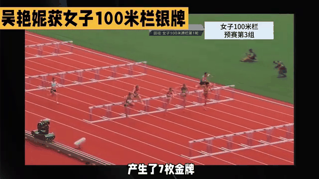 中国选手在田径赛场勇夺银牌