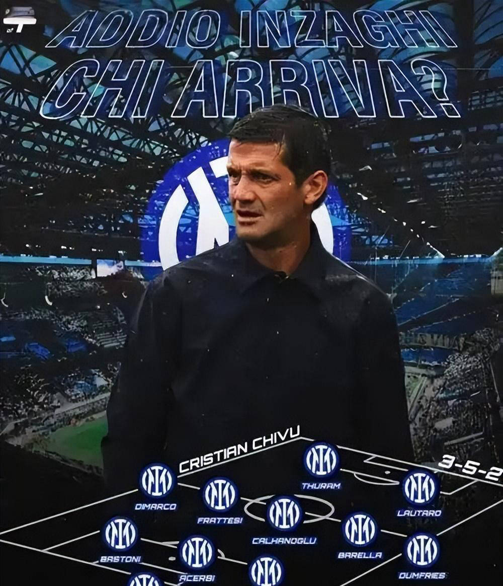 开云体育登录-国际米兰宣布引援计划，目标锁定重要位置