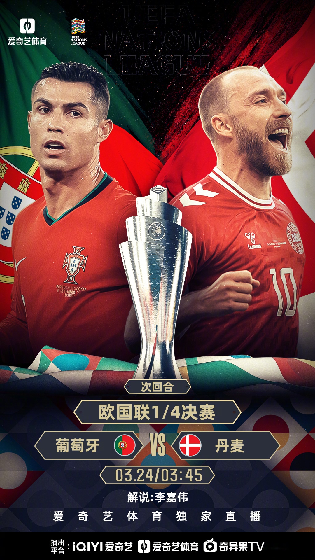 开云体育官网-欧洲国家队连战连捷，比利时队晋级准决赛