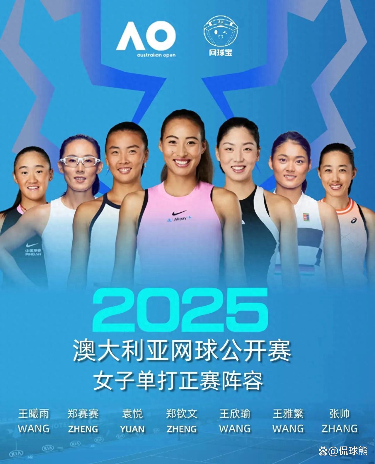 澳大利亚新星夺冠，实力惊艳观众