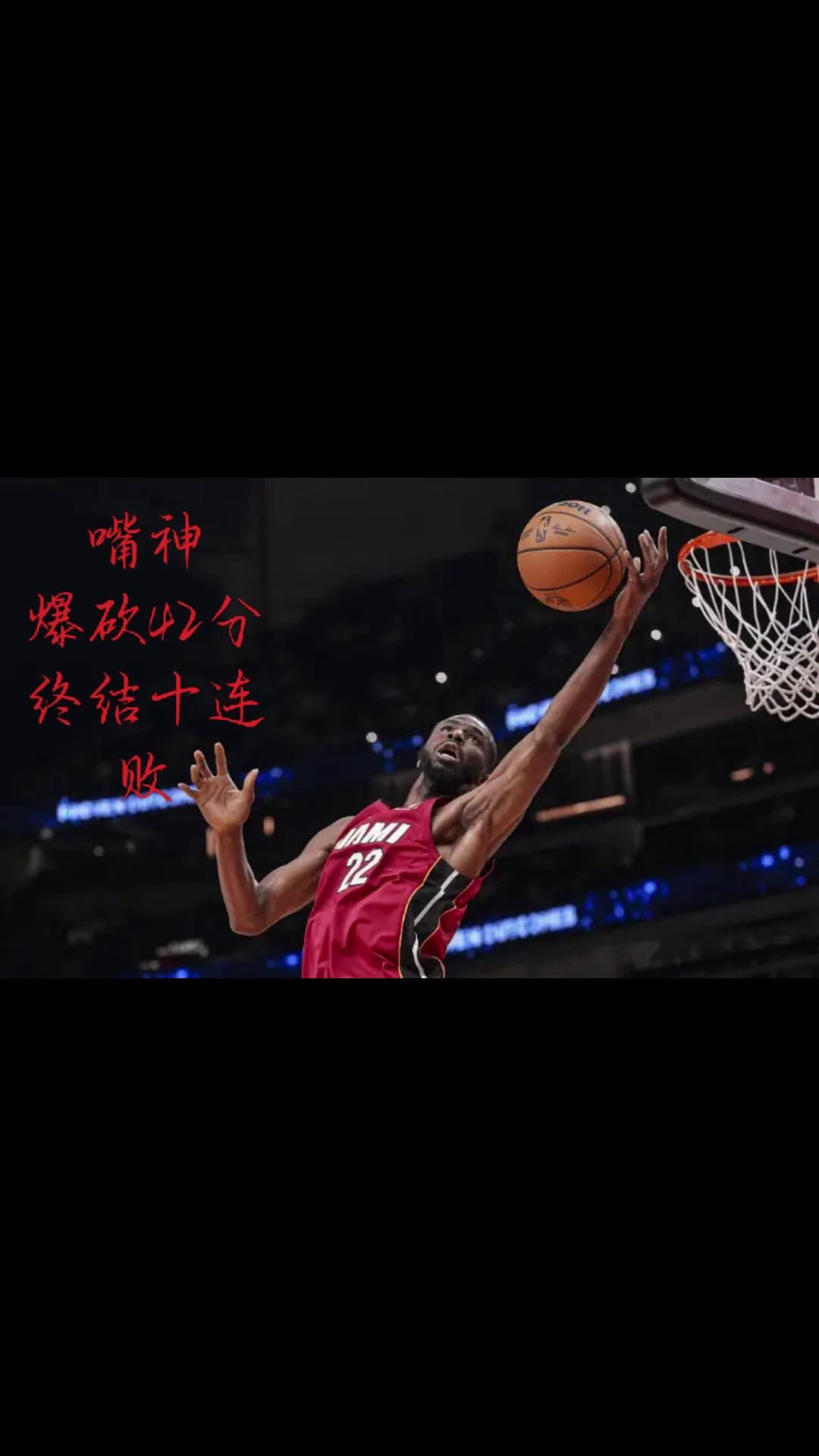 开云体育APP下载-关于NBA球队遭遇连败，教练组寻找突破口的信息