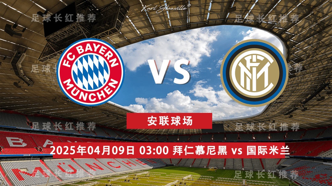 开云体育-国际米兰客场逼平罗马，联赛形势稳中有升