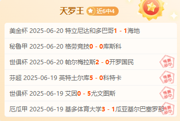 开云下载-澳大利亚足球超级联赛中，悬念比赛终结如何