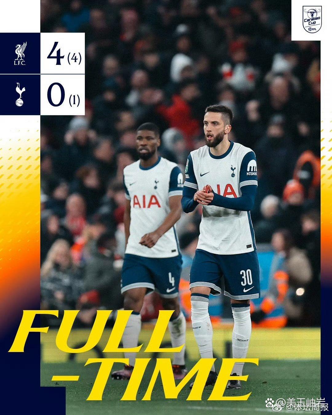 热刺主场告捷，保持榜首位置