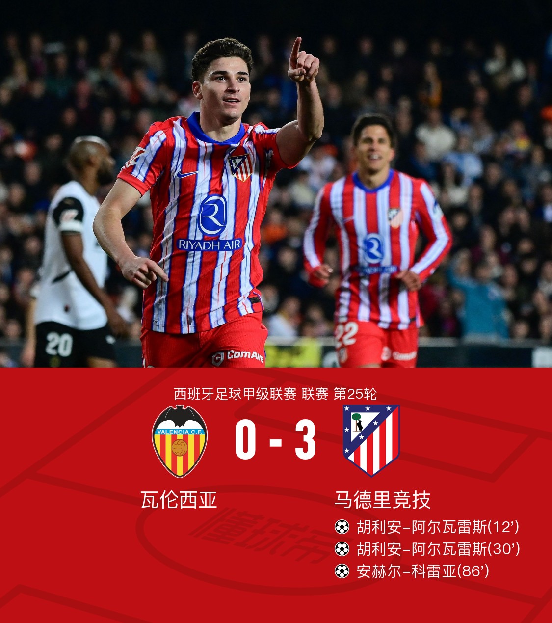 开云体育APP下载-阿拉维斯寻求客场战胜瓦伦西亚取得三分的简单介绍