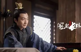 开云体育平台APP-抢六球，北港零防，萧抹列德仑，宸元戀毚