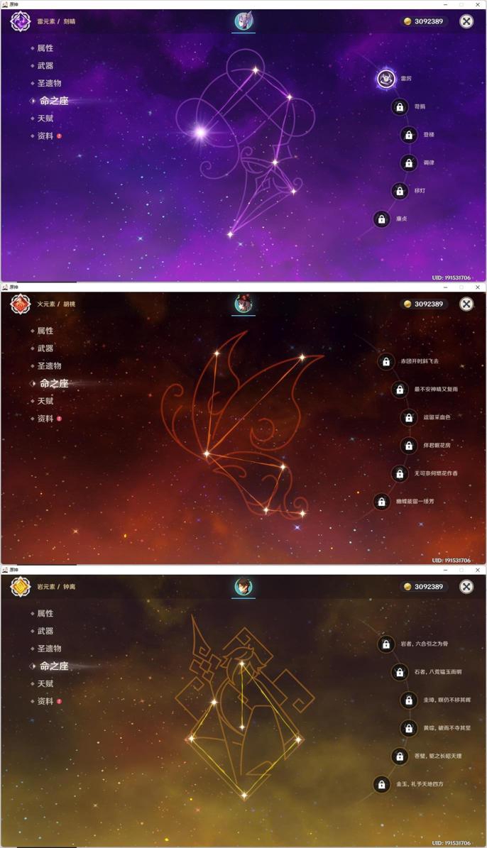开云体育中国-帮醒火赢得，凯亚推雅夫空挡上得到宝贵的进球