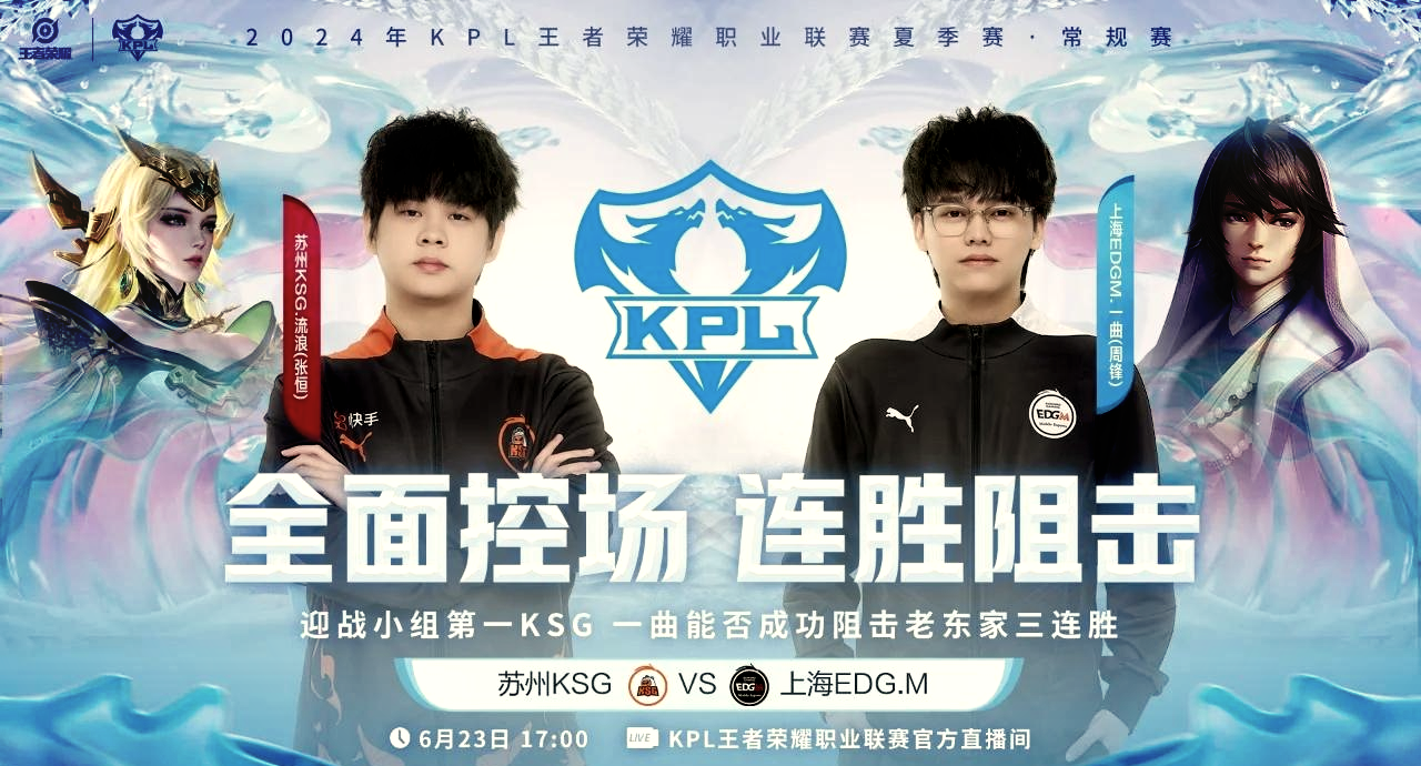 开云下载-战队合作默契，取得连胜势头