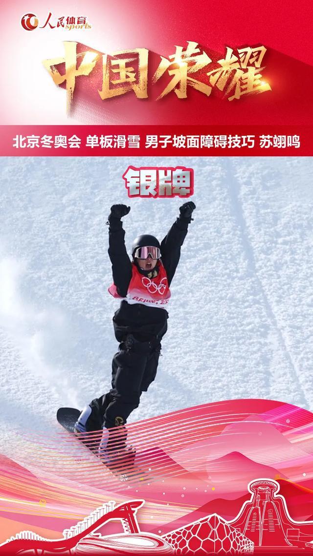 开云下载-俄罗斯运动员创造惊人表现，获得银牌