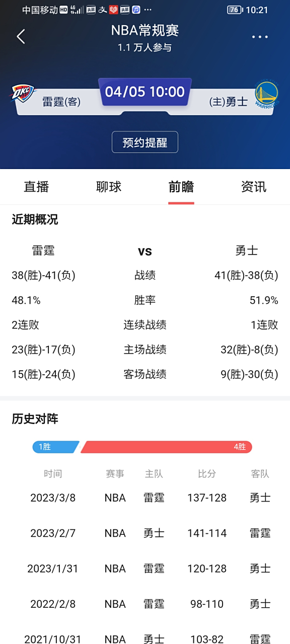 开云体育官方网站-苏丹队豪夺胜仗，晋级四强向冠军发起冲击