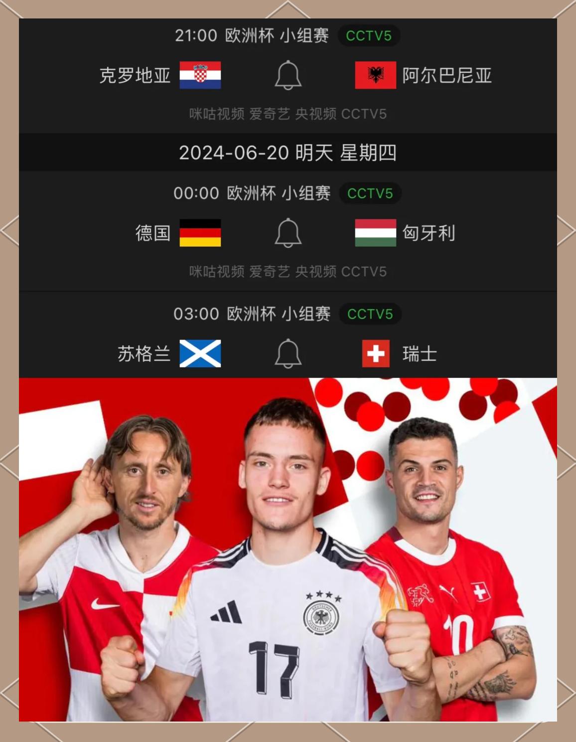 开云体育-阿尔巴尼亚战胜保加利亚，展现出色实力