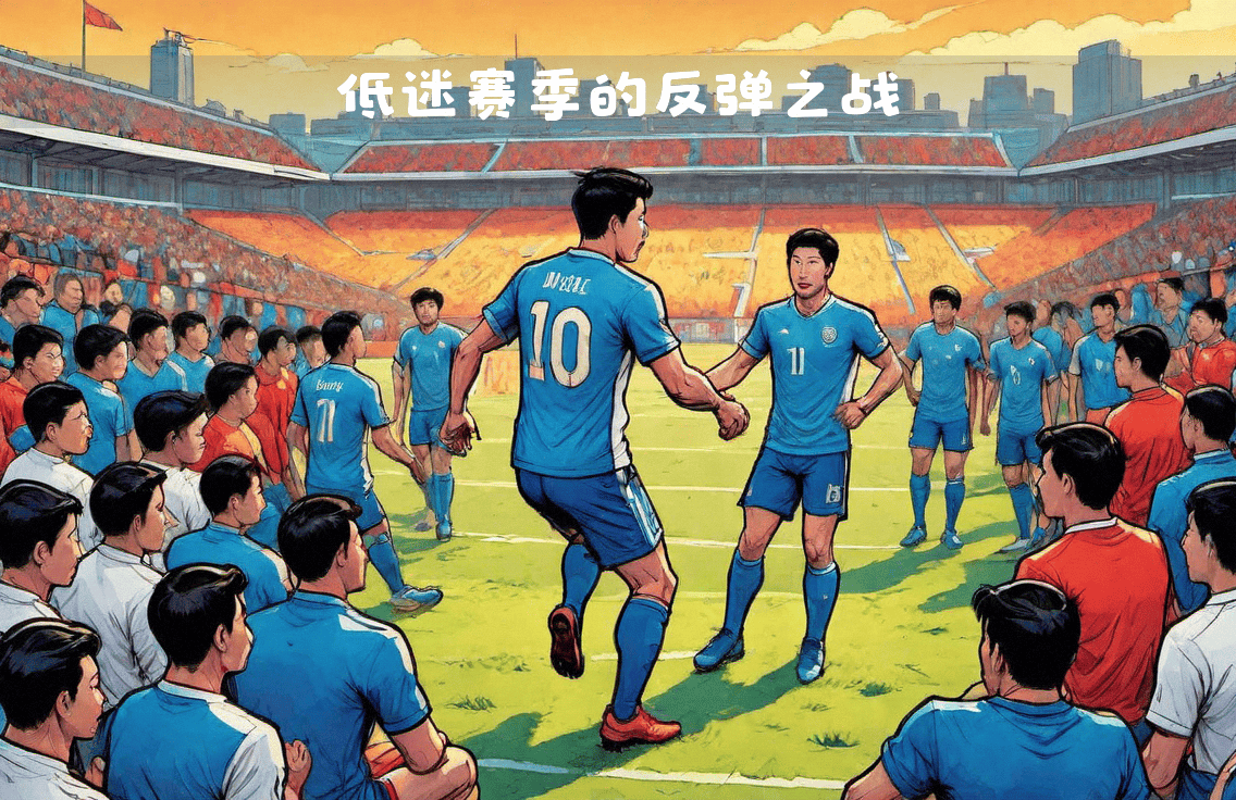 开云官网-曼城欲尽快重返榜首，挑战沃特福德