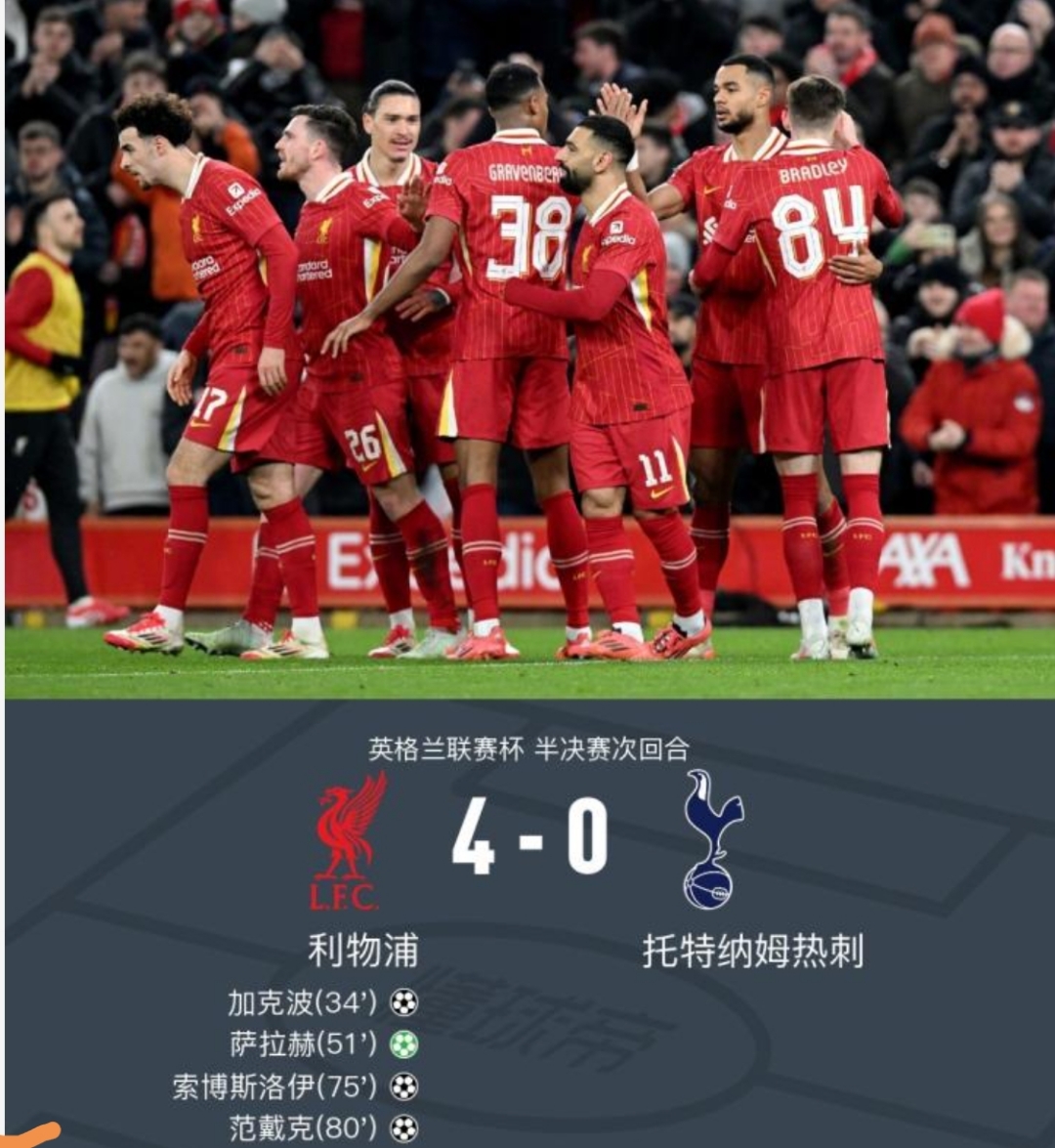 开云体育下载-利物浦客场险胜富勒姆取得冠军关键一步的简单介绍