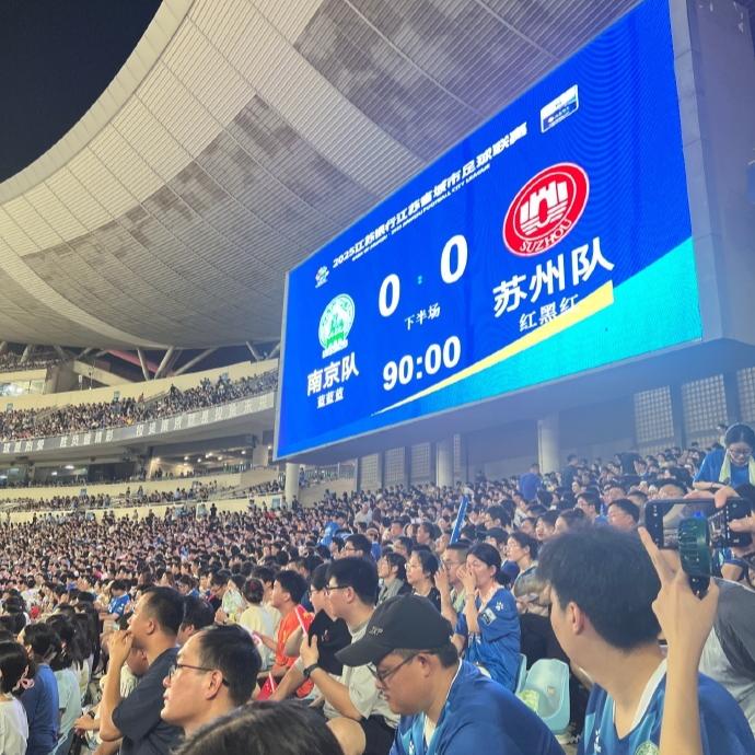 关于江苏苏宁一方主场大胜，迎来胜利的信息