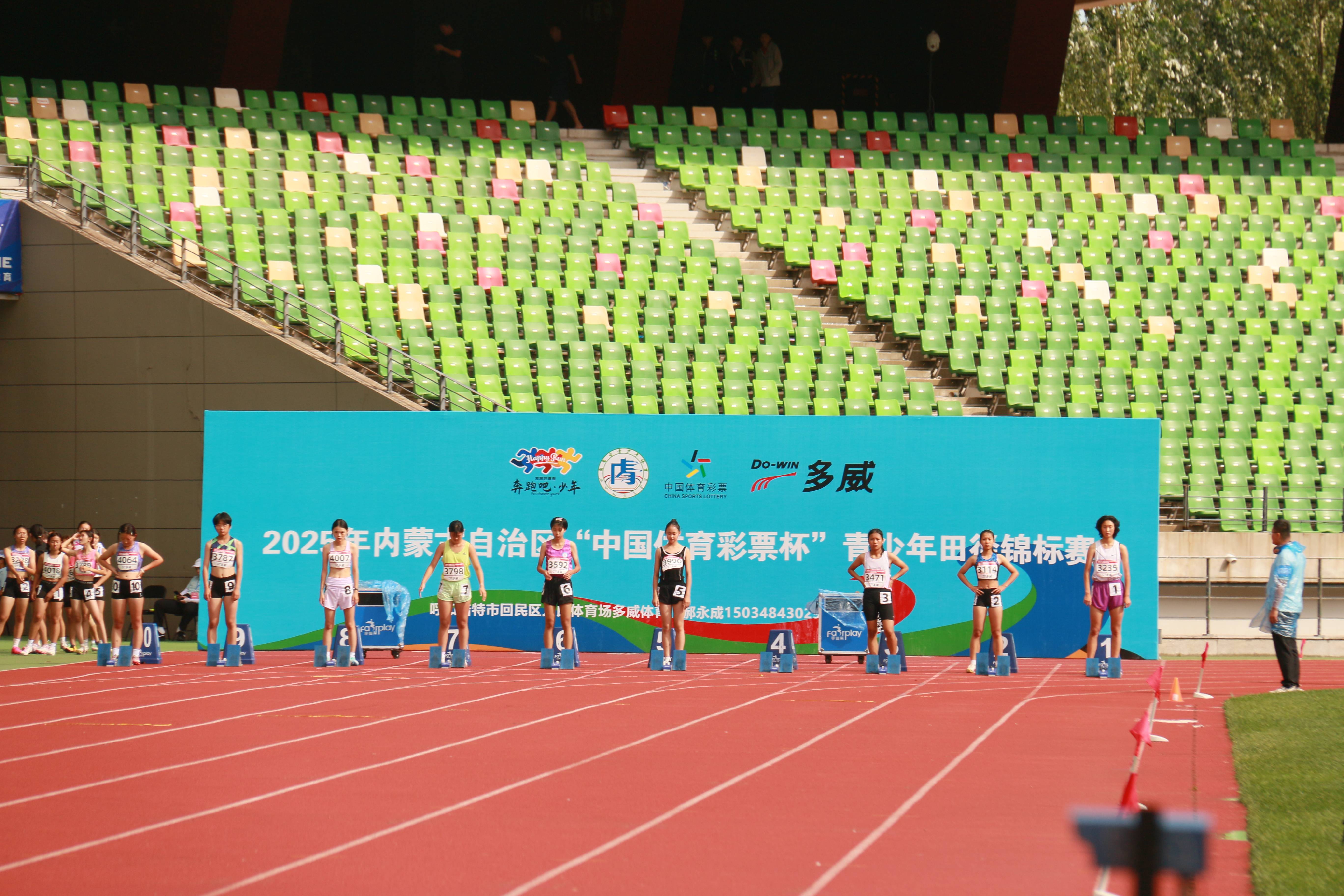 开云体育APP下载-蓄势待发，球队备战全力以赴