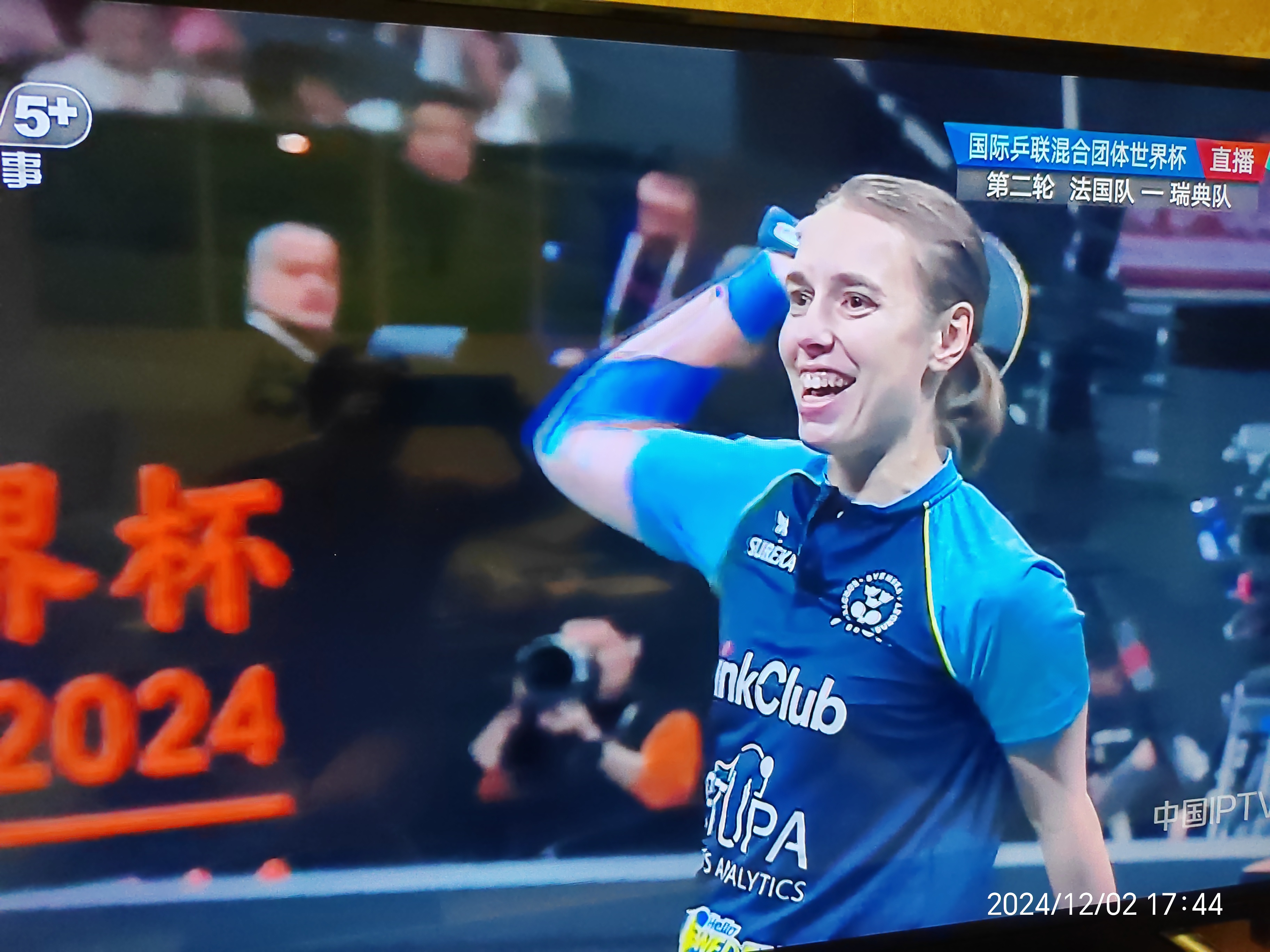 开云APP-瑞典队惊险战胜葡萄牙，晋级四强