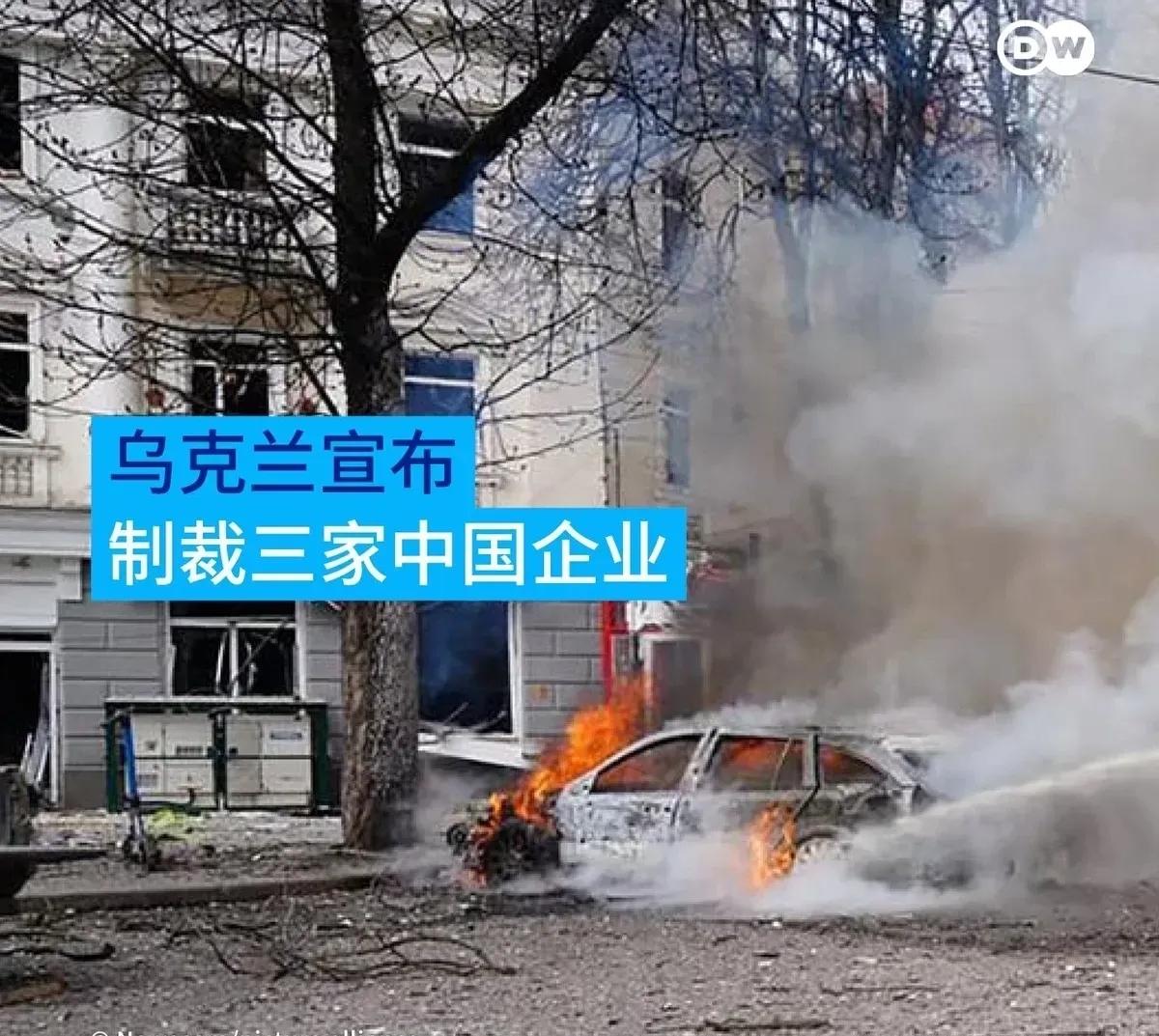 乌克兰客场大败荷兰，晋级希望遭遇冷风的简单介绍