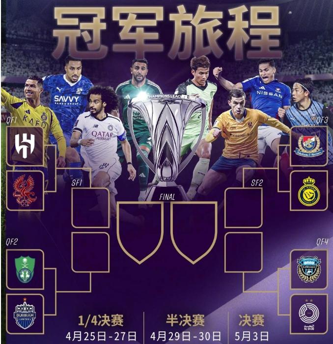 开云体育app-卡塔尔多哈竞技艰难过关，来之不易跻身亚冠八强