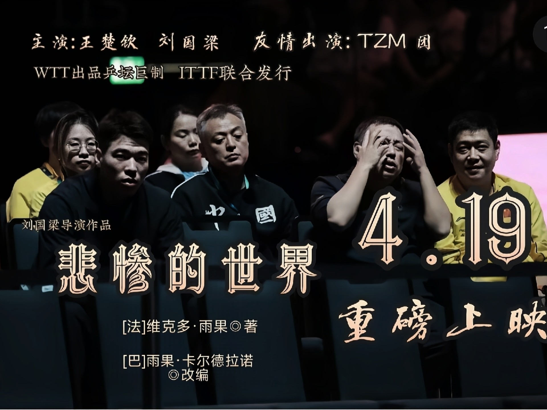 球类赛事大揭秘，精彩纷呈，千万不要错过