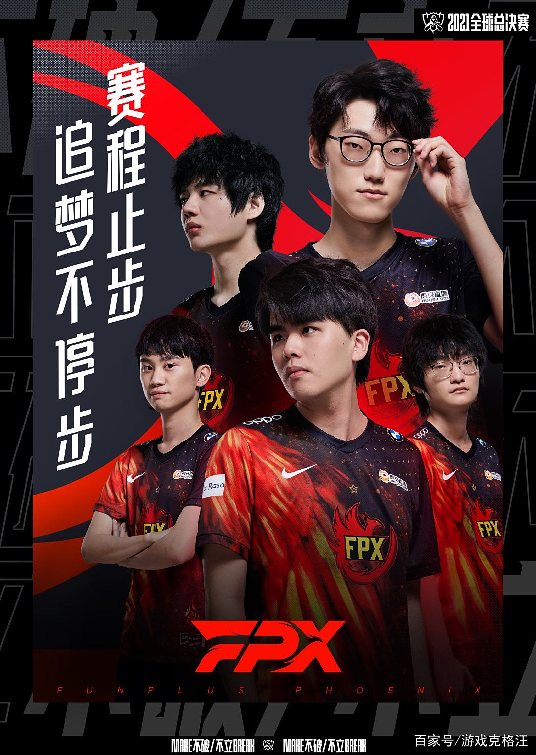 开云体育官方网站-C9横扫FPX，Ming关键团战开团秒人峡谷大战半决赛，让粉丝疯狂欢呼