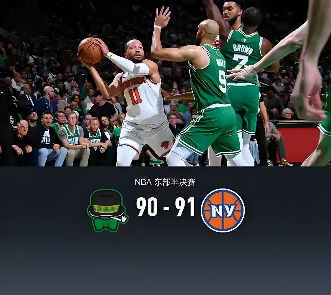 开云体育APP下载-猛龙队力克凯尔特人队，稳坐东部第二