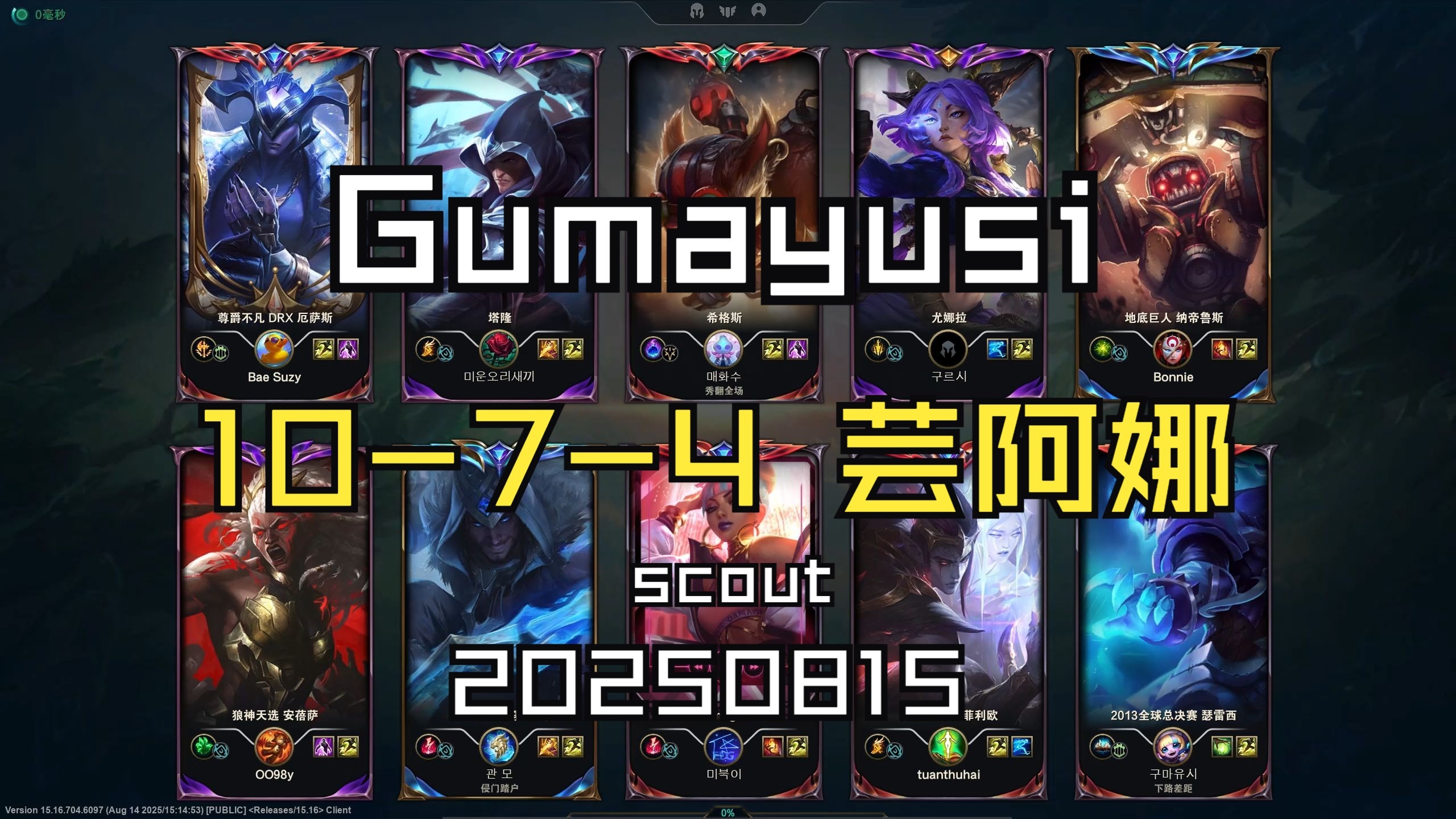 开云体育官网-EG轻取TL，Scout打出惊人五杀宿命之战四强赛，让粉丝疯狂欢呼的简单介绍