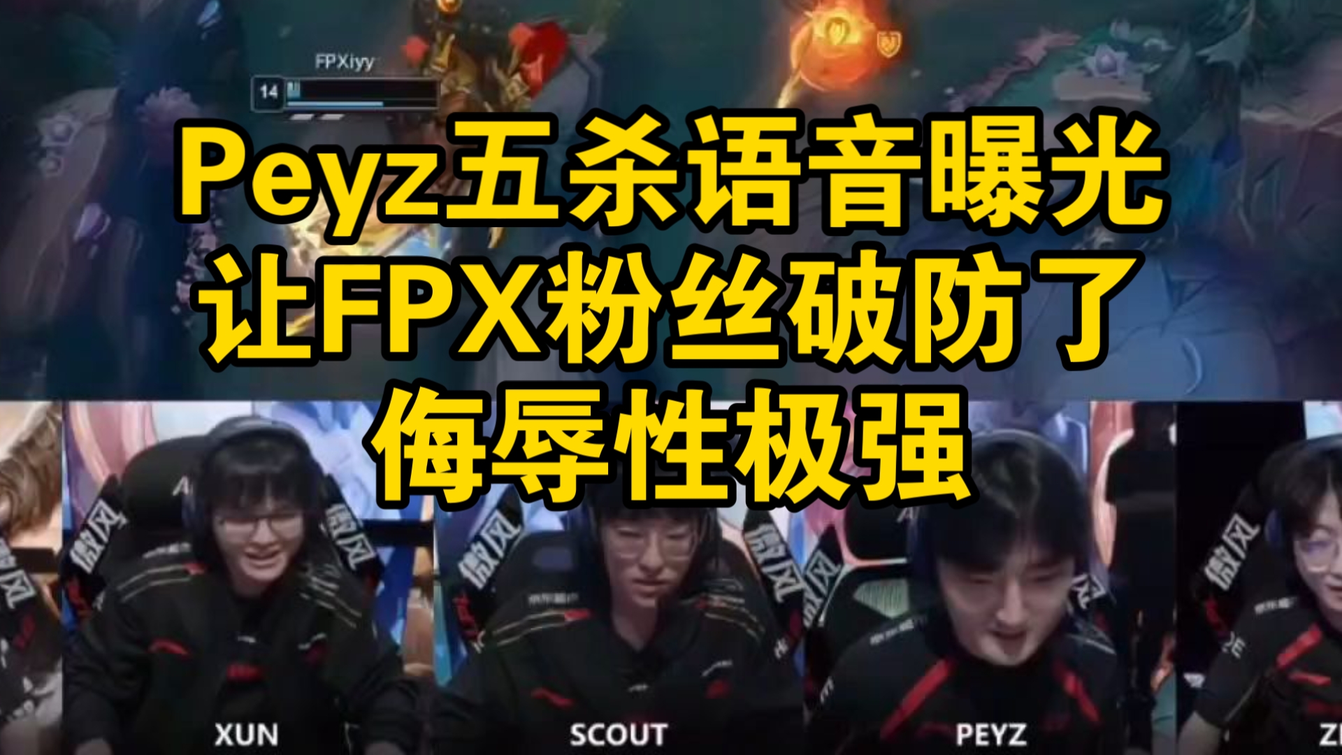 EG轻取TL，Scout打出惊人五杀宿命之战四强赛，让粉丝疯狂欢呼的简单介绍