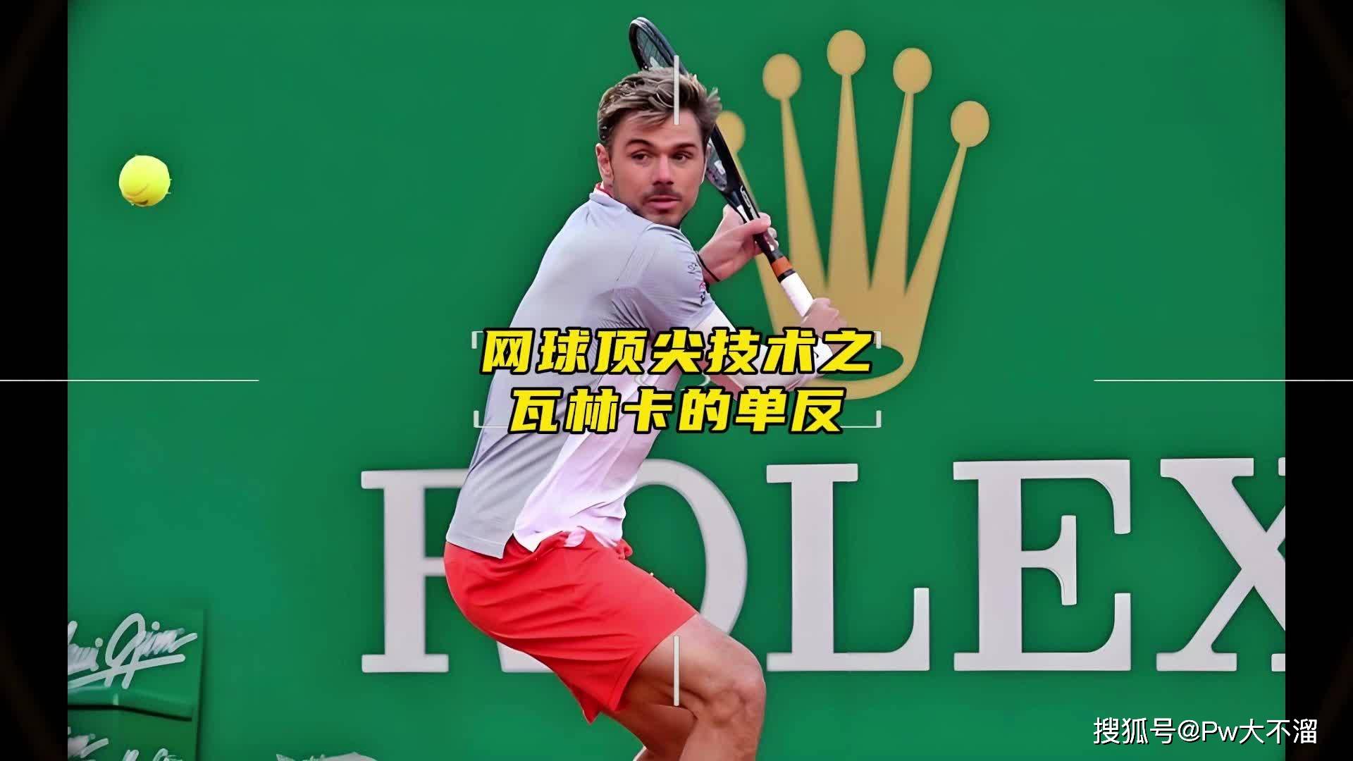 开云体育入口-包含日本网球队鏖战西班牙网球队，瓦林卡惊艳世界的词条